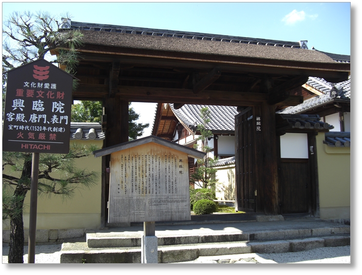 【T-KT038】大徳寺