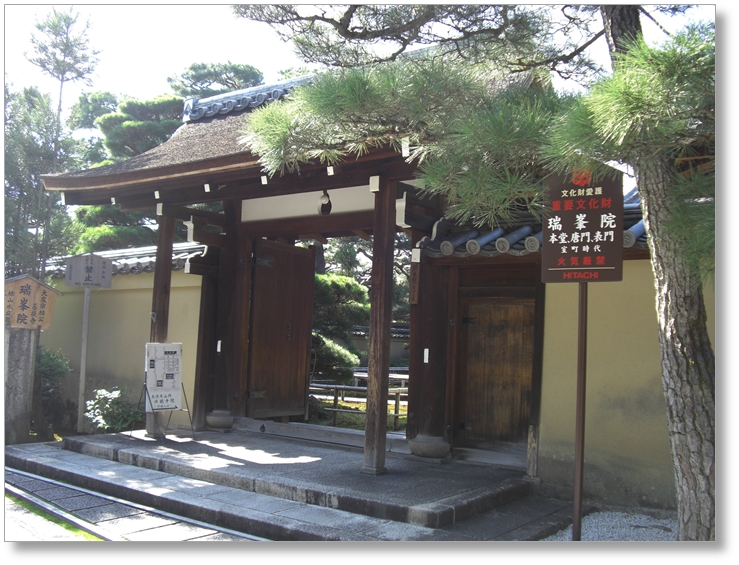 【T-KT038】大徳寺