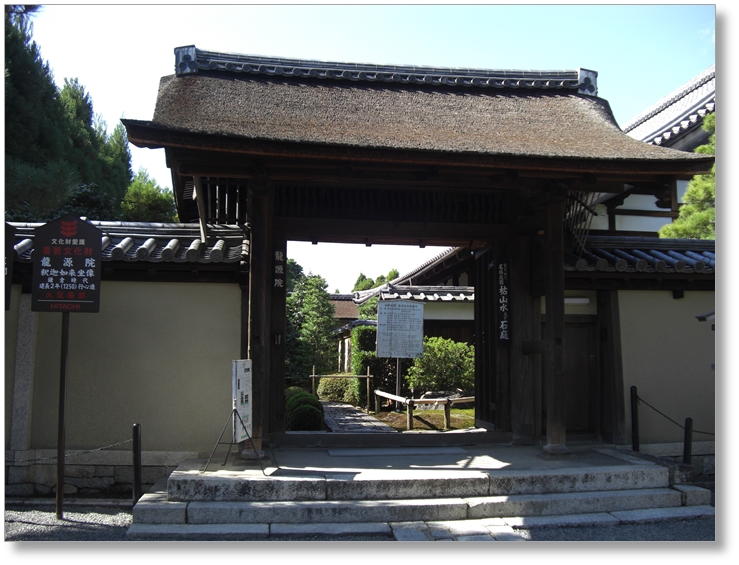 【T-KT038】大徳寺