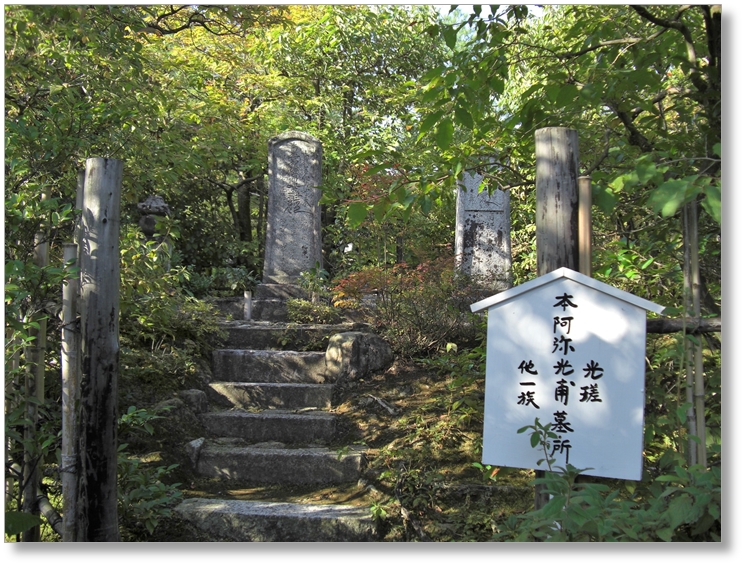 【T-KT040】光悦寺