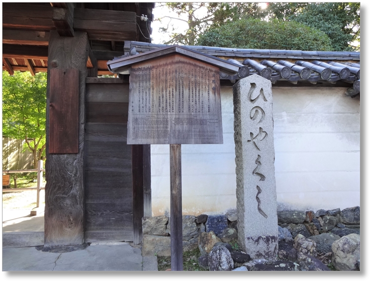 【T-KT041】法界寺