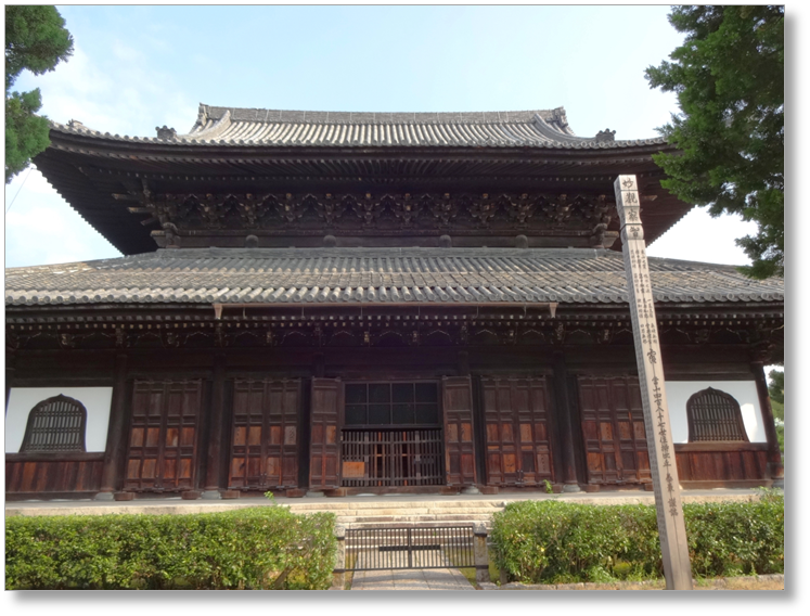 【T-KT045】建仁寺