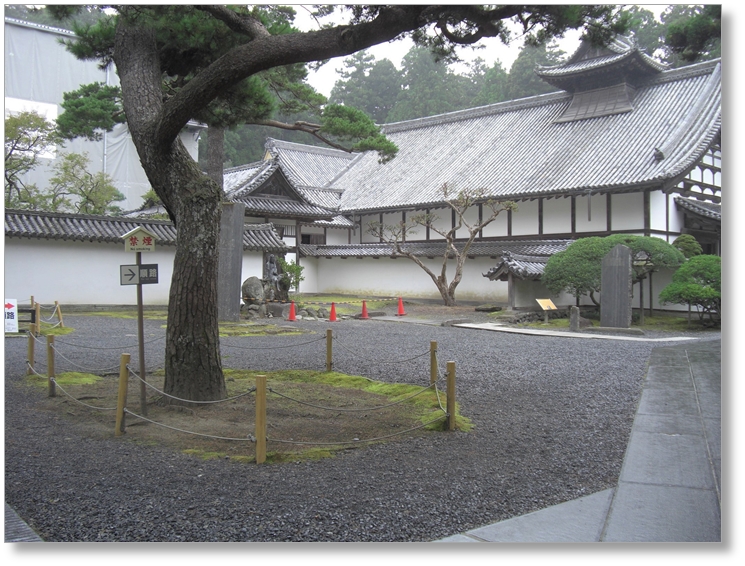 【T-MG001】瑞巌寺