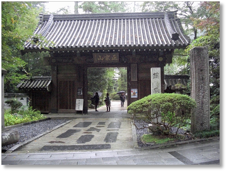 【T-MG004】瑞鳳寺