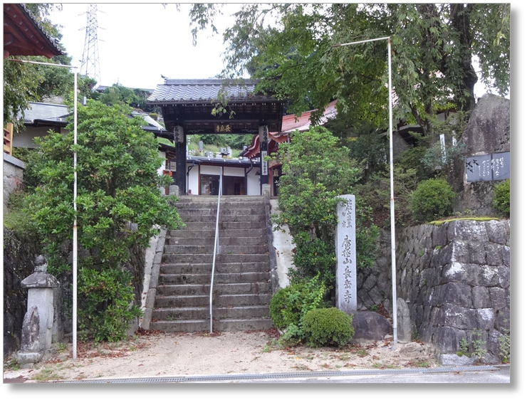 【T-NN004】長岳寺