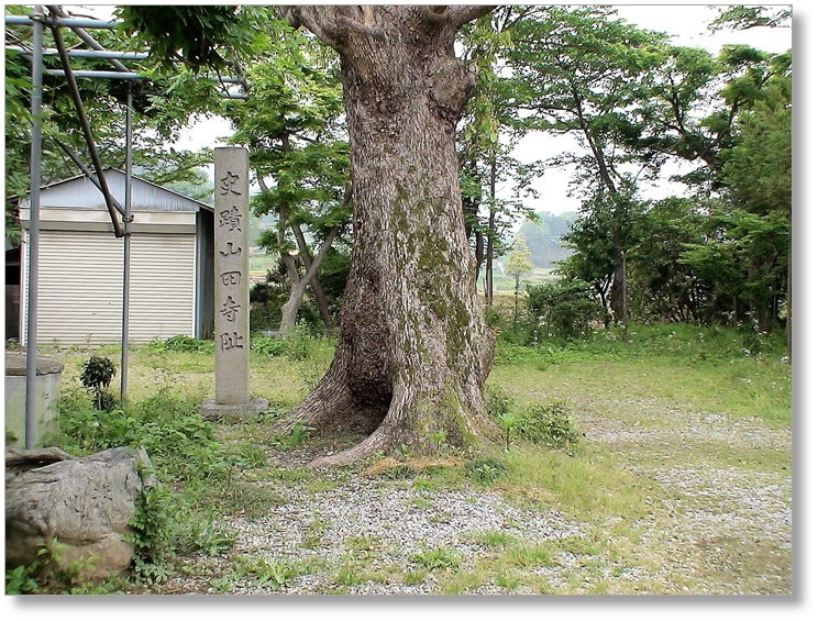 【T-NR003】山田寺跡