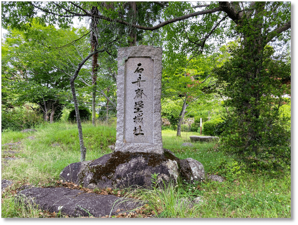 【T-NR024】芳徳寺