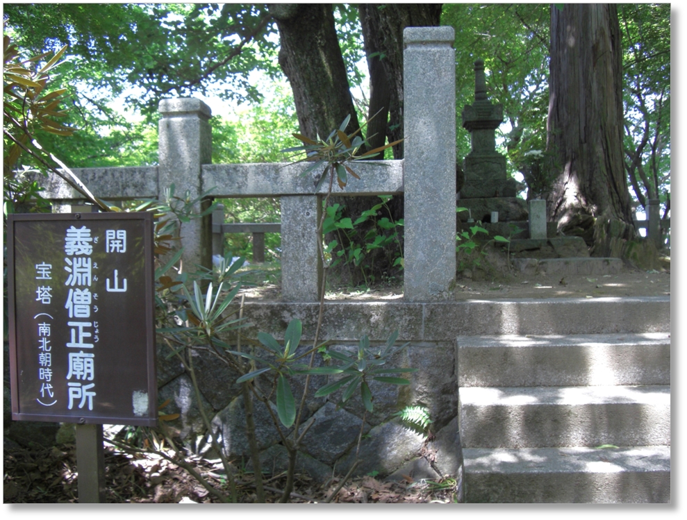 【T-NR036】岡寺