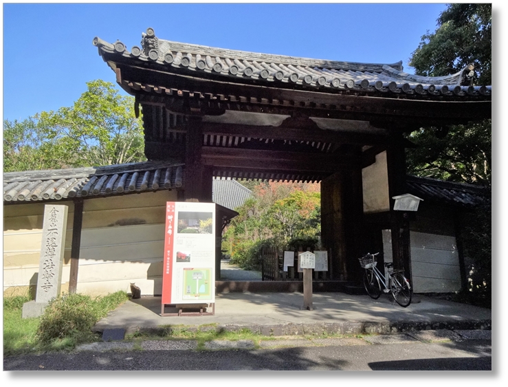 【T-NR040】不退寺