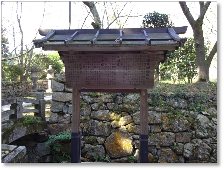 【T-SG010】園城寺(三井寺)