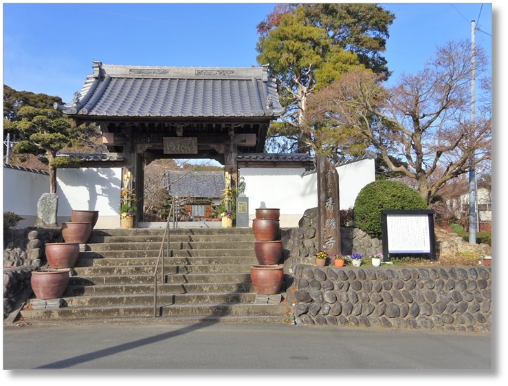 【T-SZ018】香勝寺