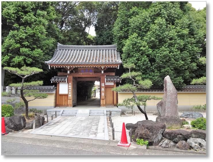 【T-AC062】瑞應寺