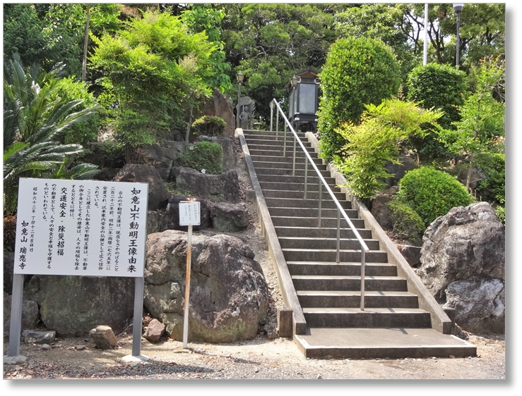 【T-AC062】瑞應寺