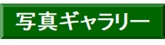 【K-KN014】足利貞氏墓所〔浄妙寺〕