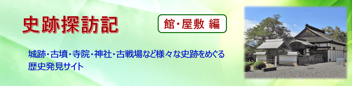 【R-IW001】高館義経堂