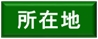 【V-NR003】竹之内環濠集落