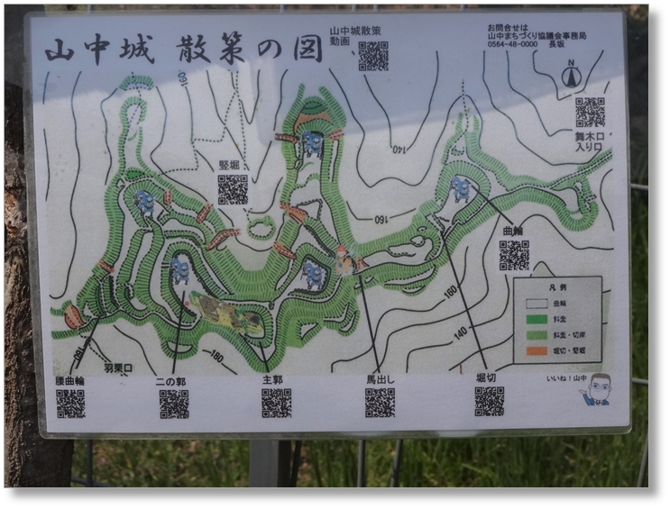 【C-AC026】山中城跡