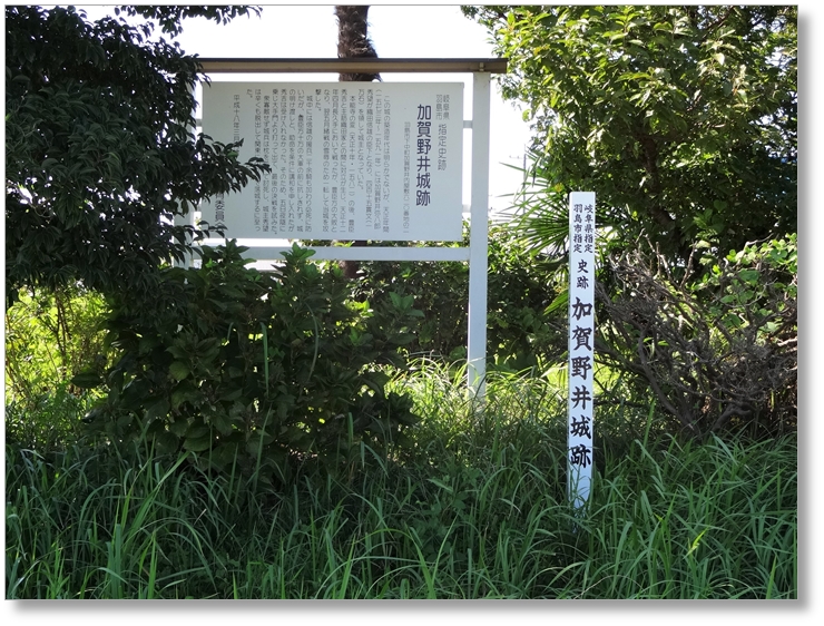 【C-GF017】加賀野井城跡