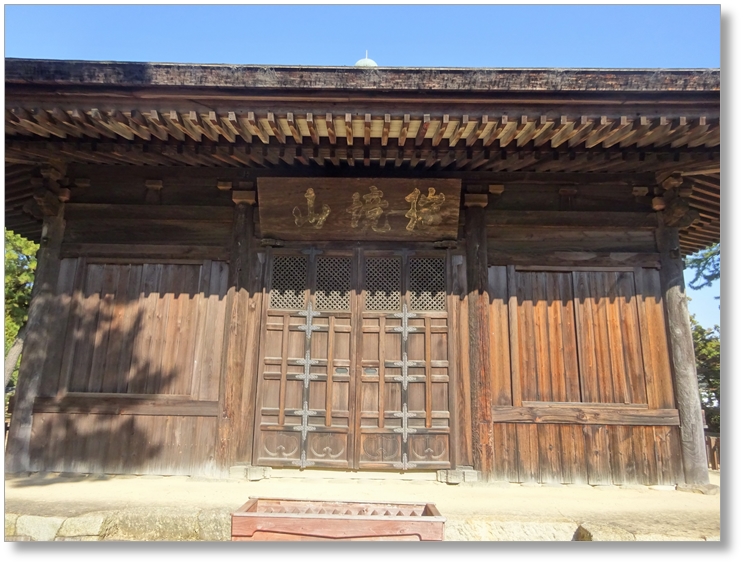 【T-AC086】実相寺